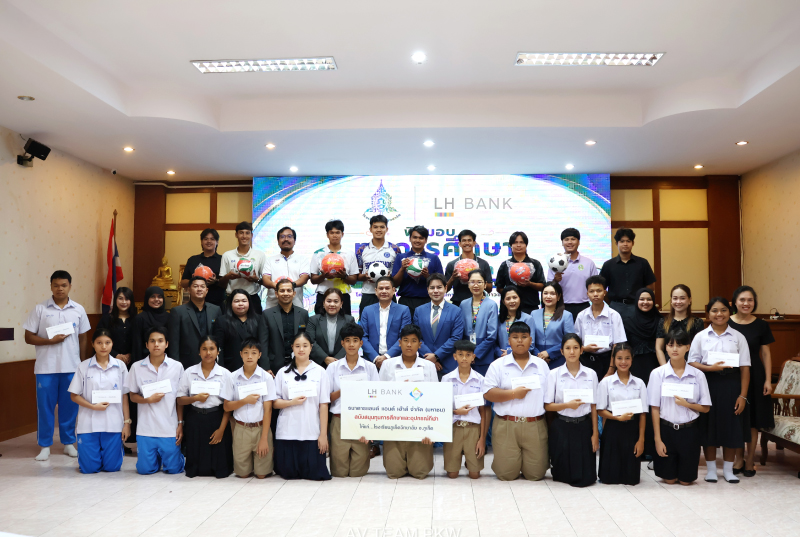 LH-Bank-สนับสนุนทุนการศึกษา-โรงเรียนภูเก็ตวิทยาลัย-800px.jpg